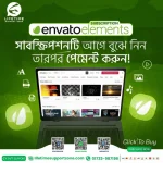 Envato Elements